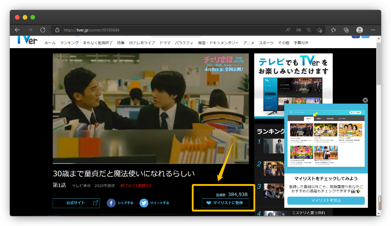 mokodojo tv!