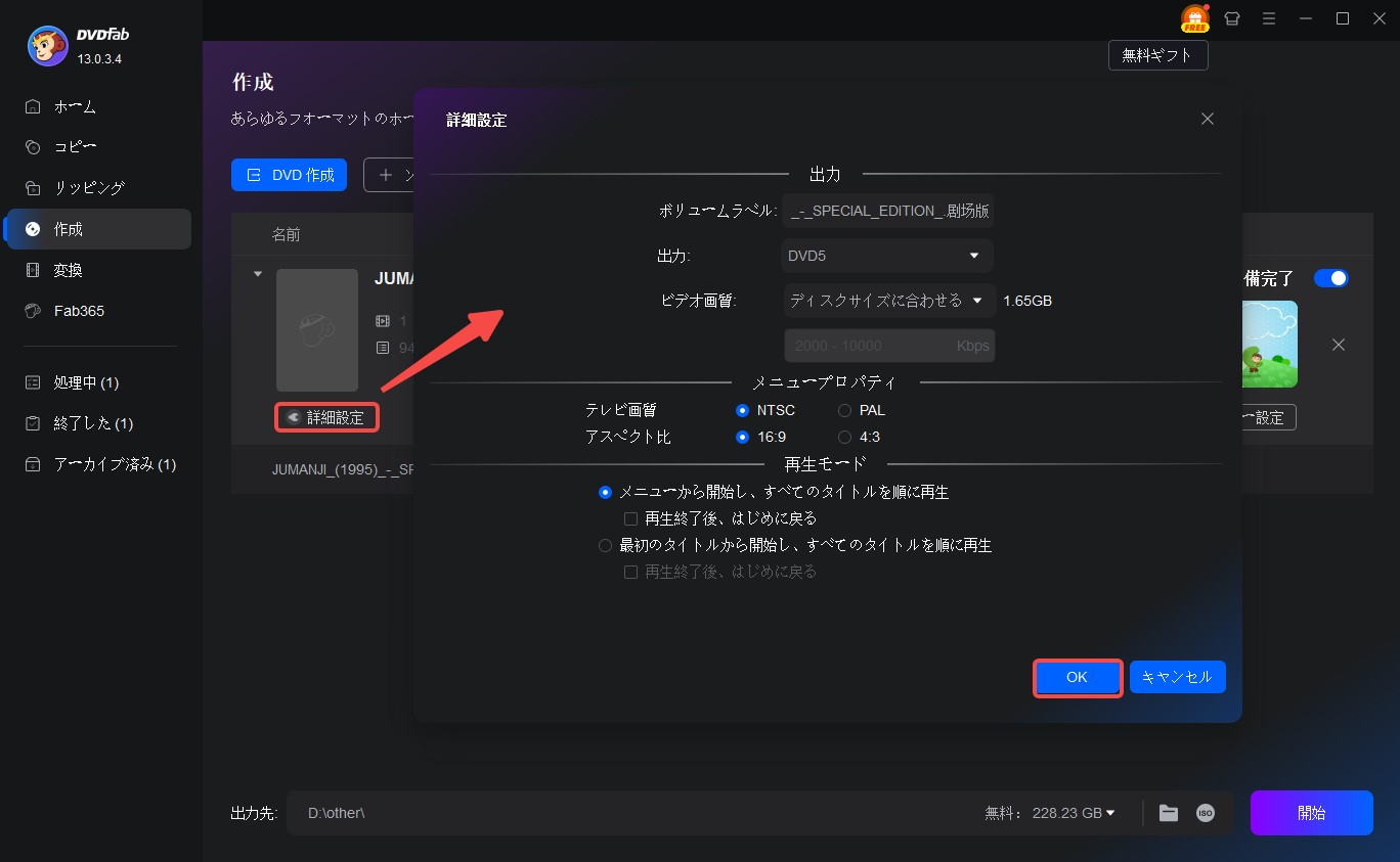 capcut dvdに焼く パソコン