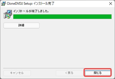 DVDコピー・リッピングならClonedvd 2