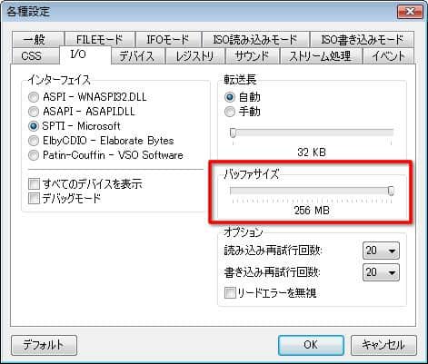 dvd decrypter 使い方