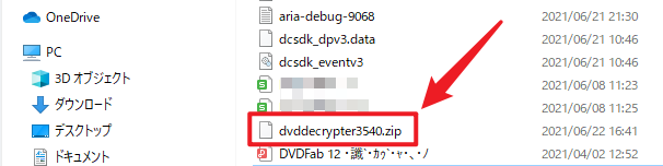 dvd decrypter ダウンロード