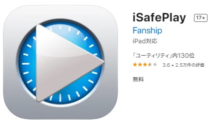 iSafePlay