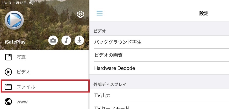 iSafePlay