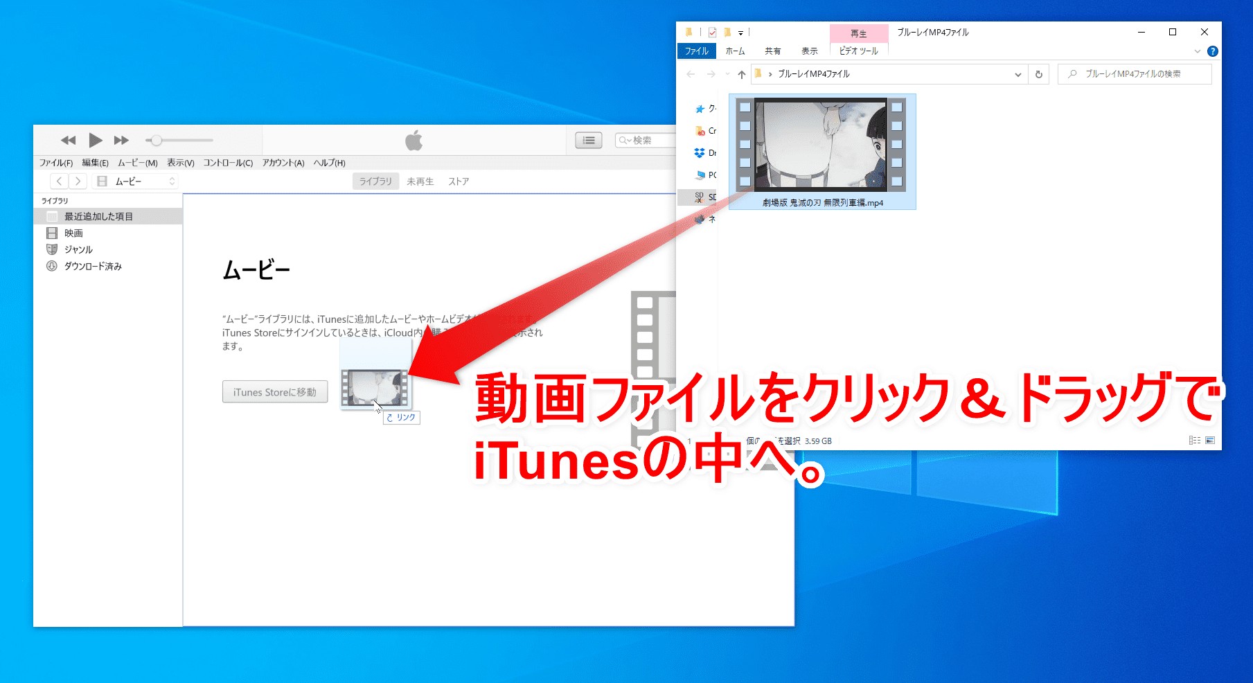 Blu-rayをスマホに取り込む