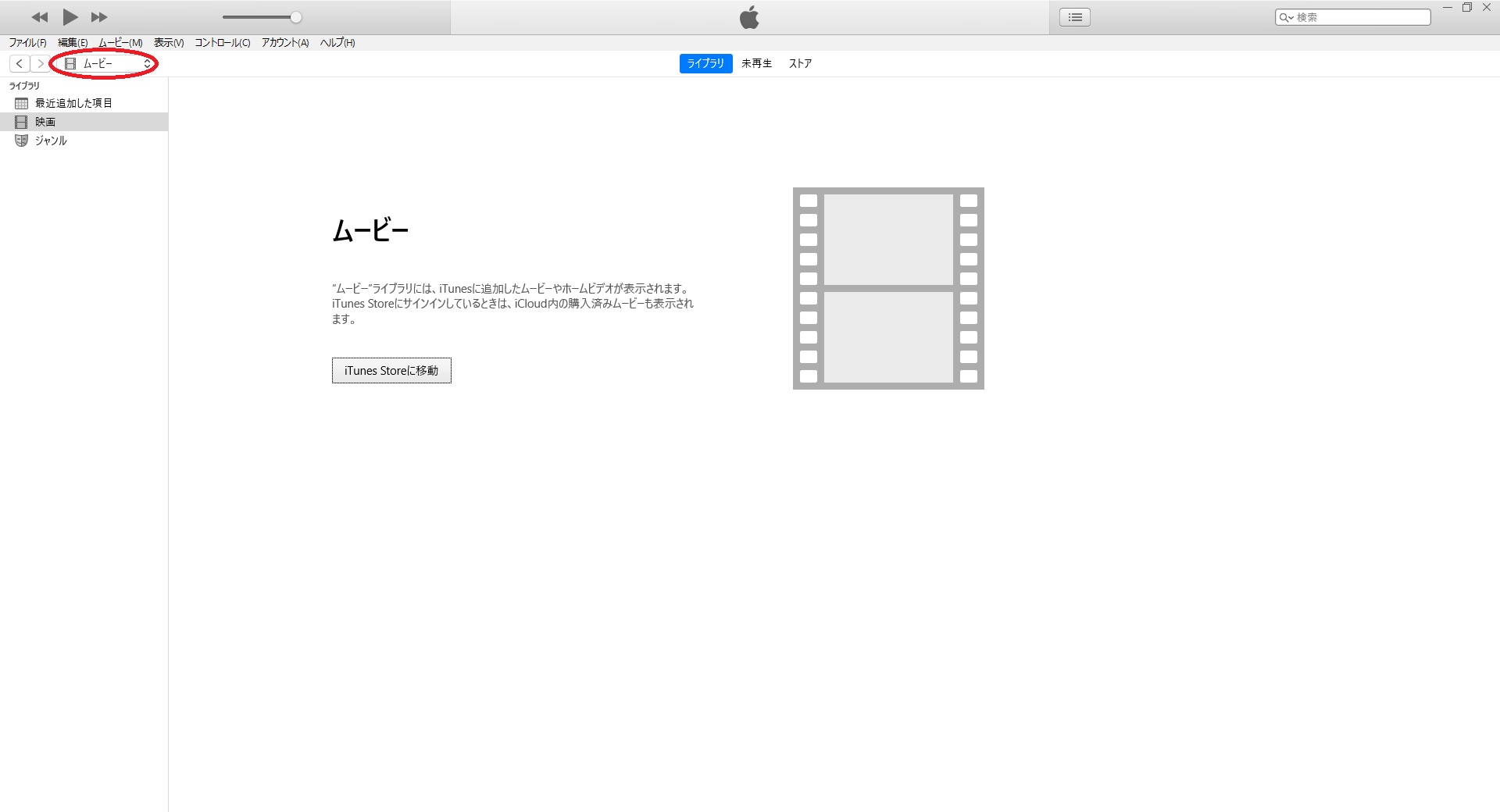 DVD iPhone 取り込み