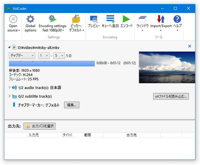 iso mp4 変換