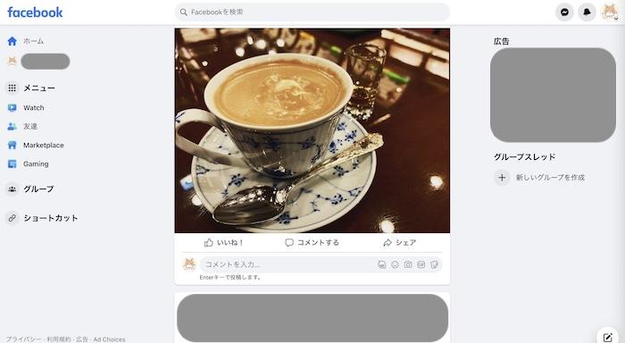 facebook インスタ 連携