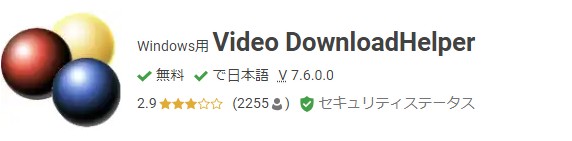 Offlibertyの使い方とその代わりとなるソフト・ツールまとめ