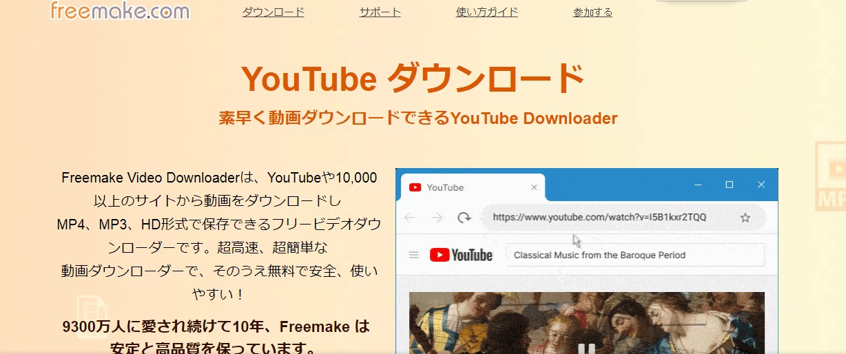 Offlibertyの使い方とその代わりとなるソフト・ツールまとめ
