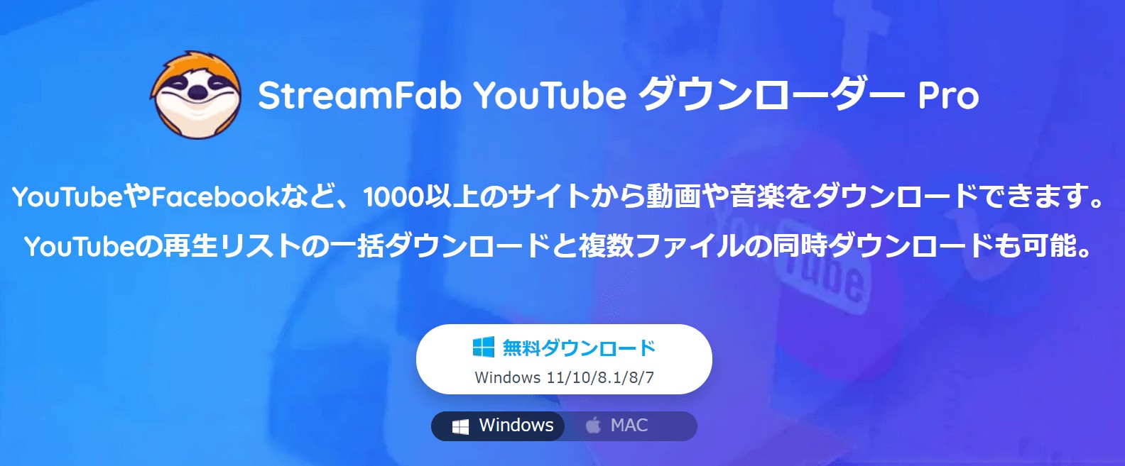 offliberty ダウンロードできない