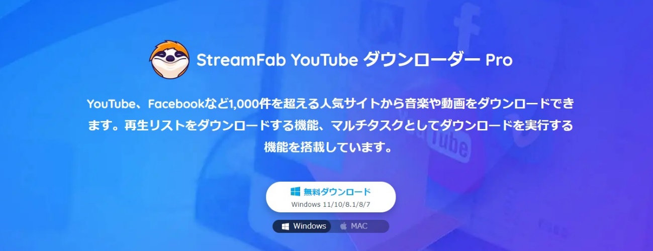 Online Audio Converter