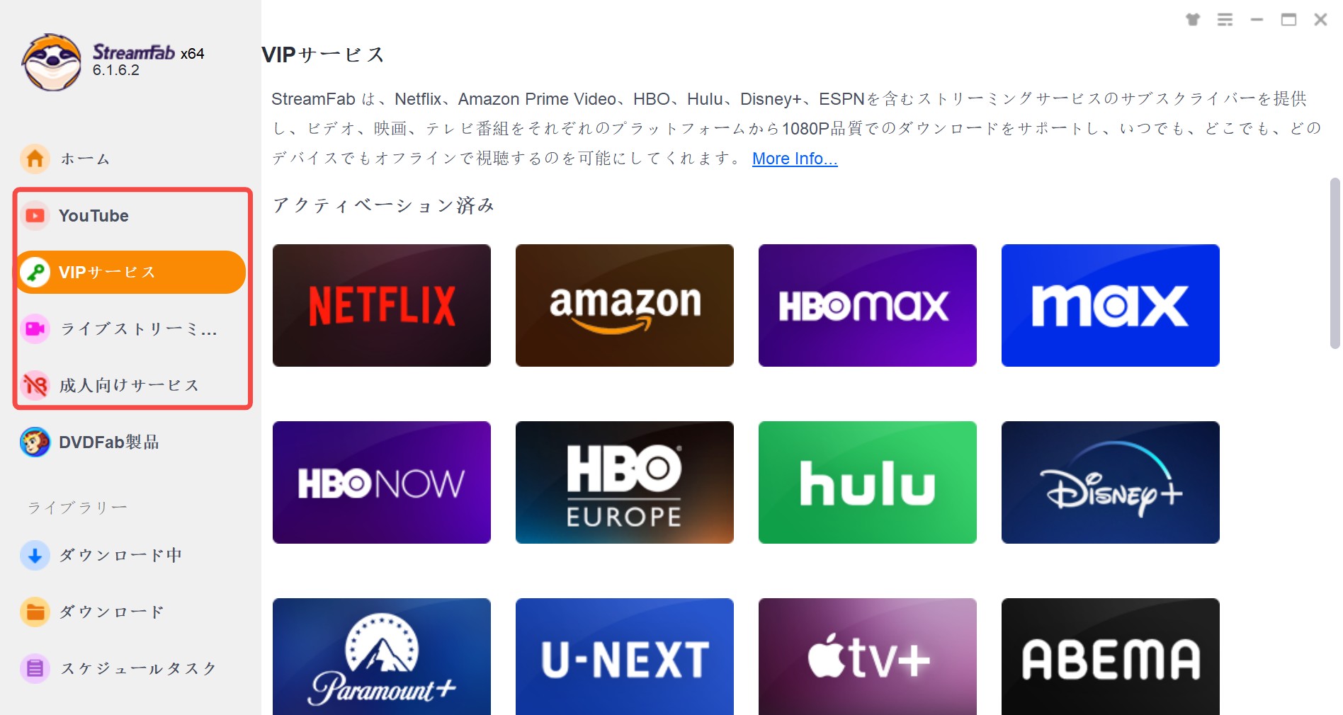 streamfab