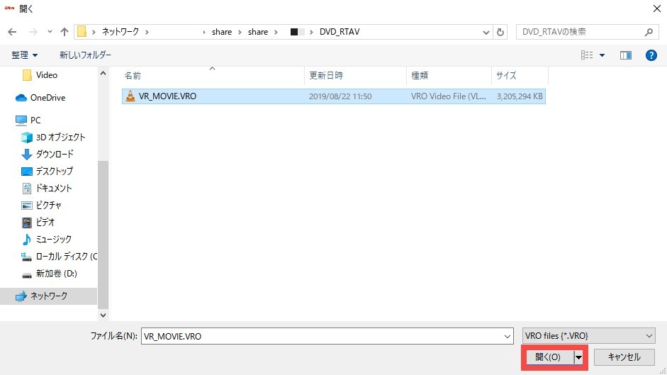 relcprmで地デジのCPRMを解除する方法およびエラー時の対策