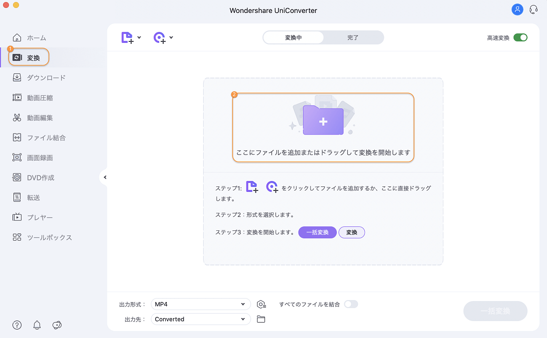 DVD データ化