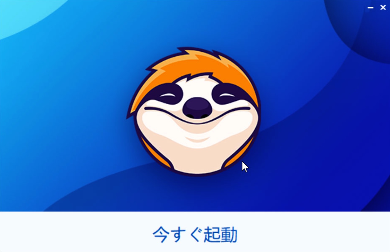 ジャニーズ 配信 保存