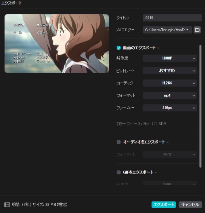 キャップカット dvdに焼く