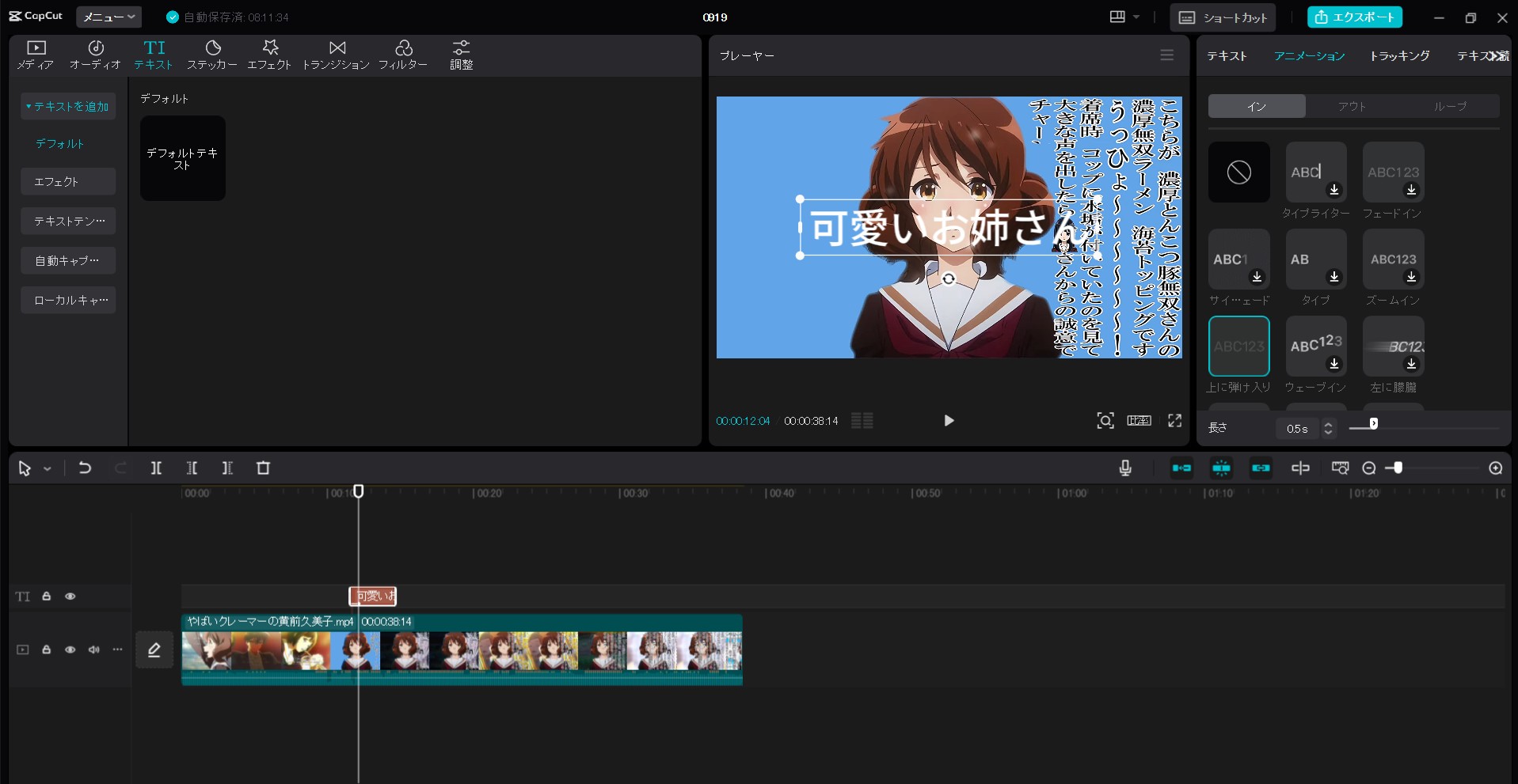 キャップカット dvdに焼く