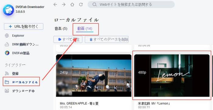 anitube ダウンロード