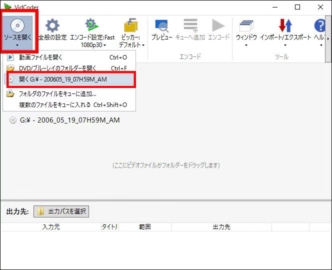 mp4 変換 フリーソフト