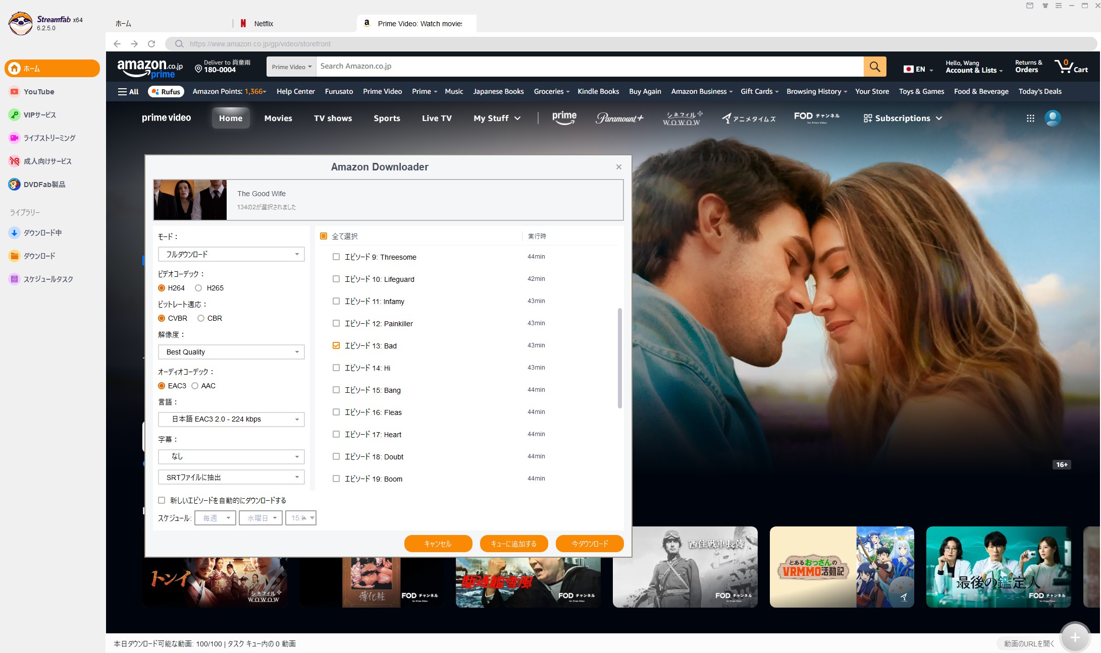 Tuneboto Amazon Video Downloader代わり