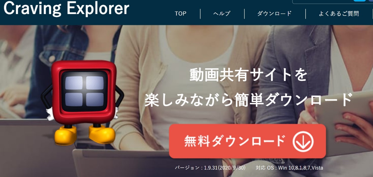 url 動画 保存