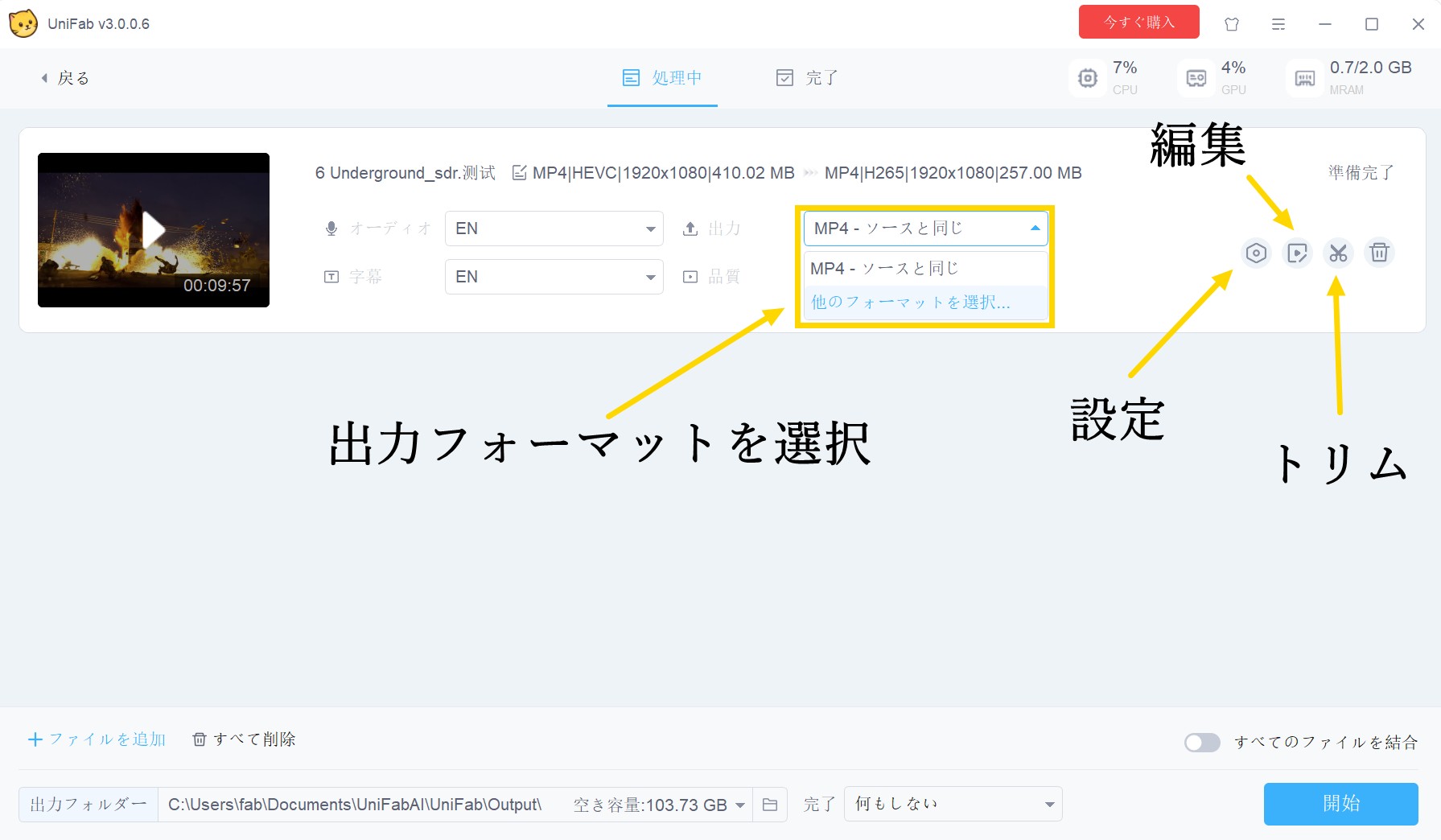Aviutl MP4 出力