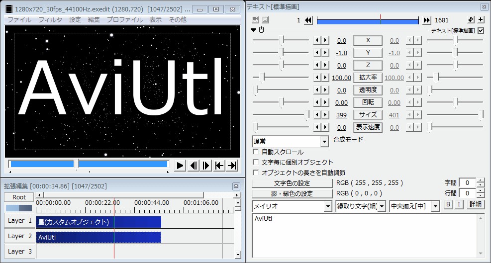Aviutl MP4 出力