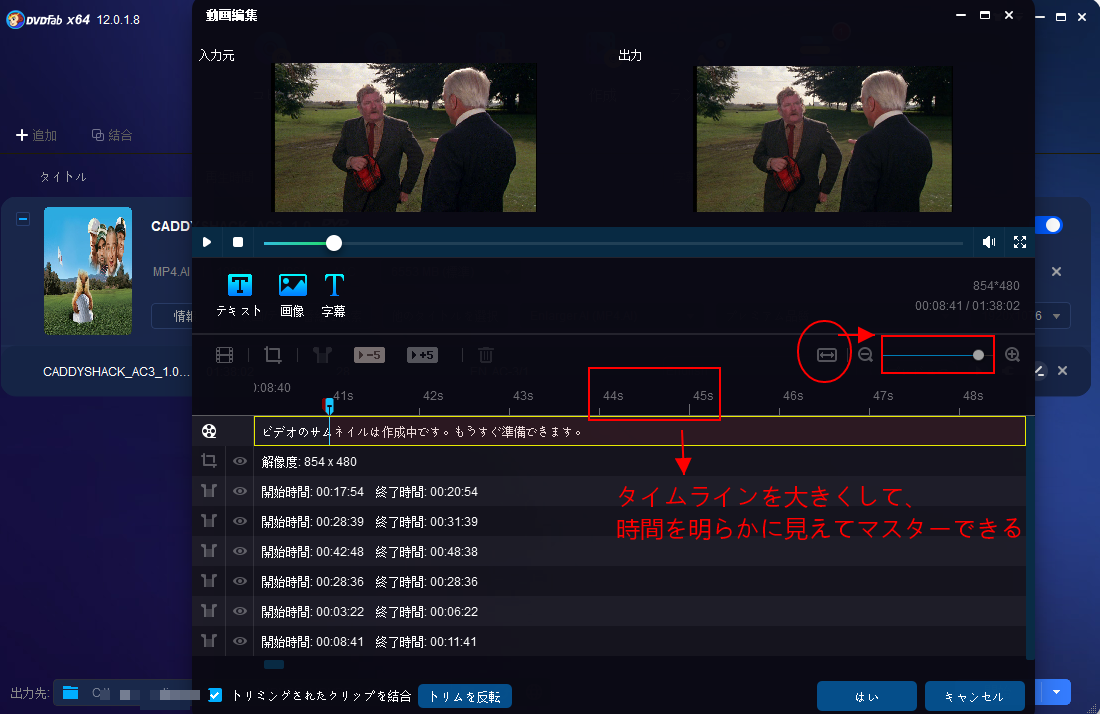 ps5 dvd