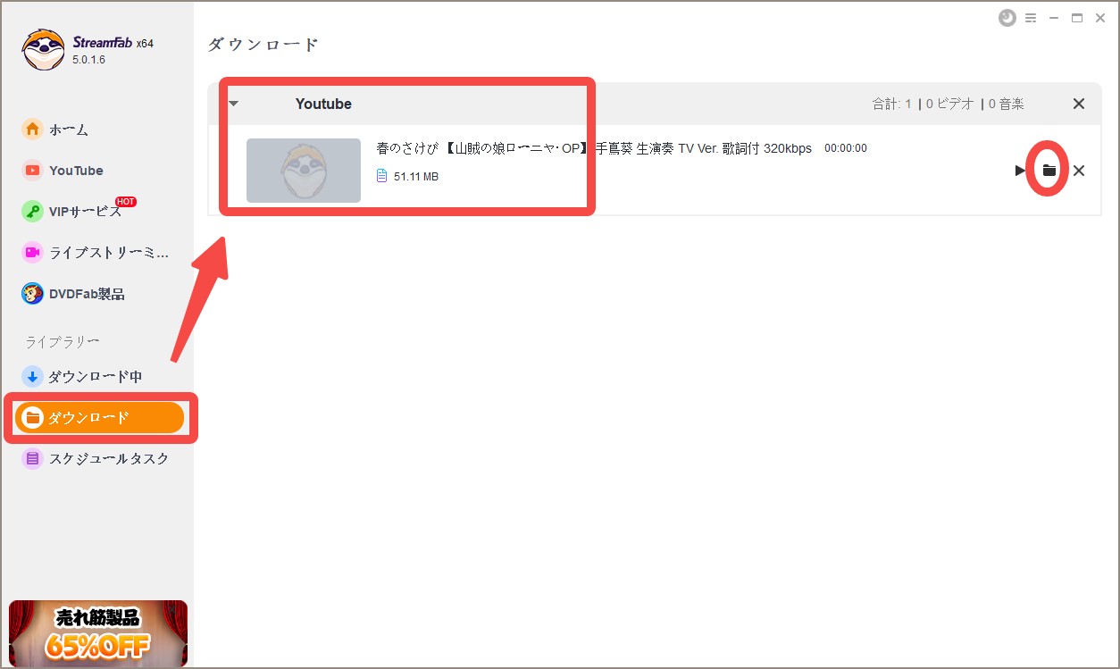 video downloadhelper 使えなくなった 2019
