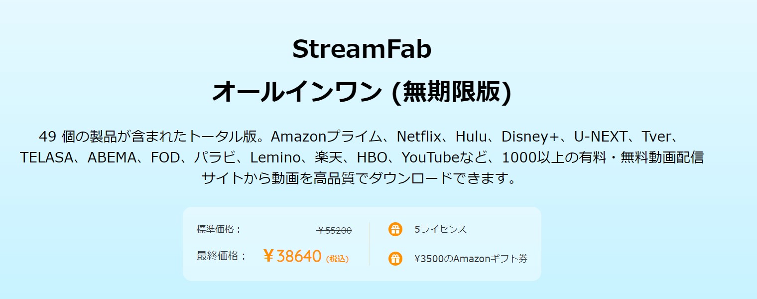 動画 ダウンロードできない　対策