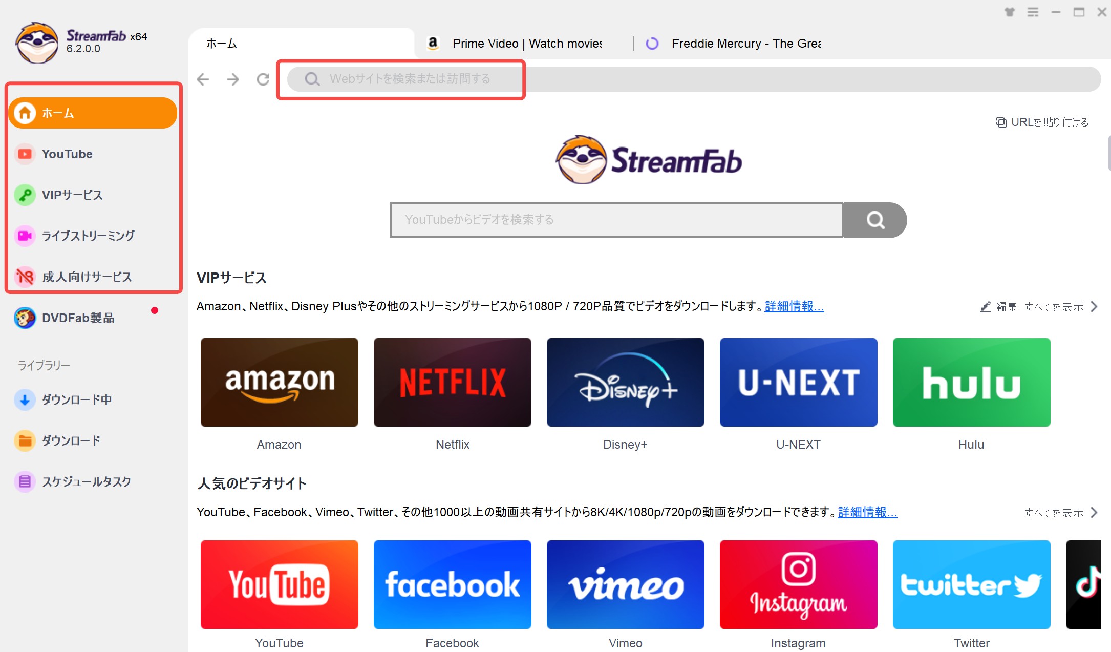動画 ダウンロードできない　対策