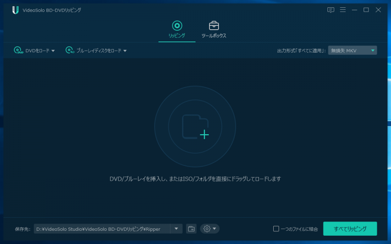 VideoSolo BD−DVDリッピング