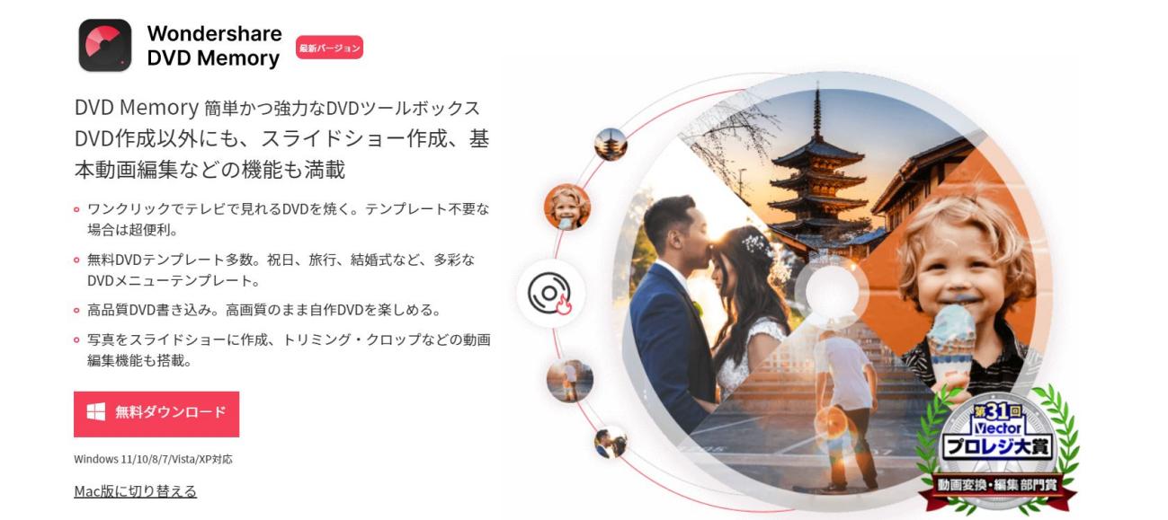 アンドロイドタブレットでdvdを見る