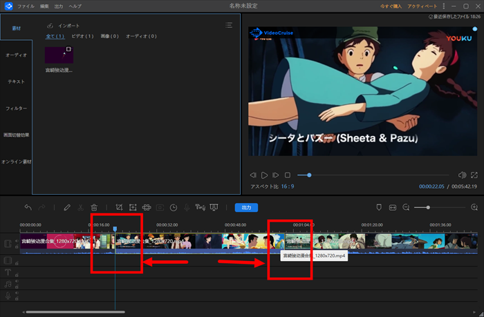 リッピングとは