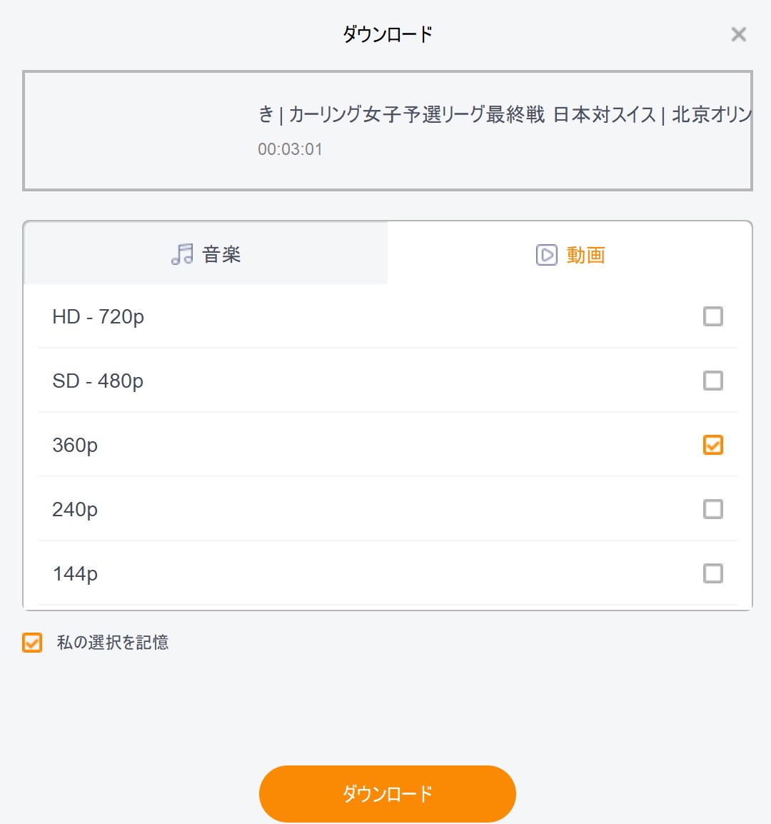 bilibili 日本 見れない