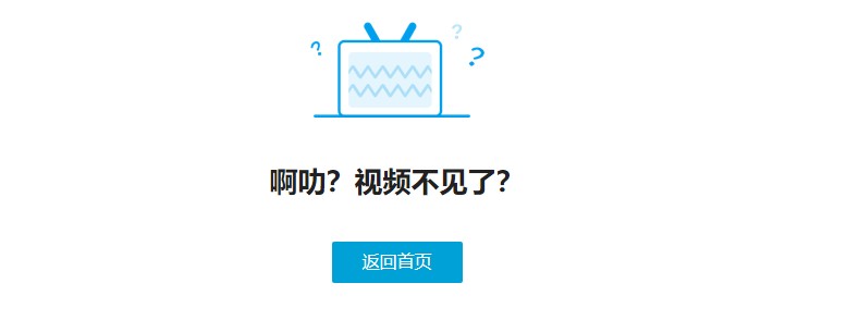 bilibili 日本 見れない