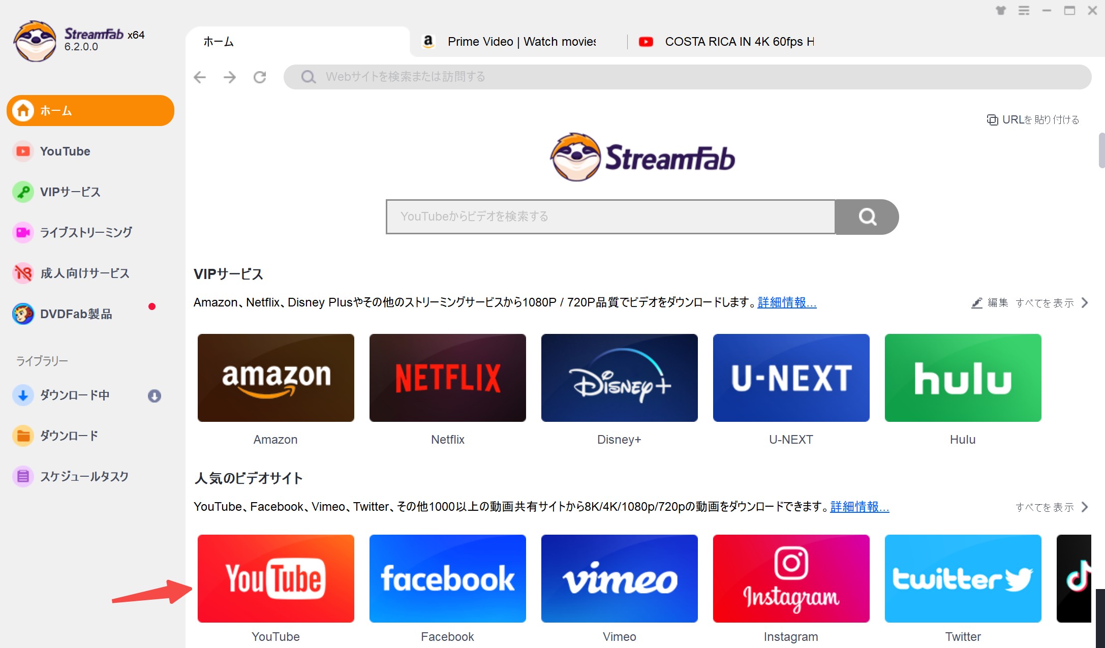 youtube ダウンロード 4k