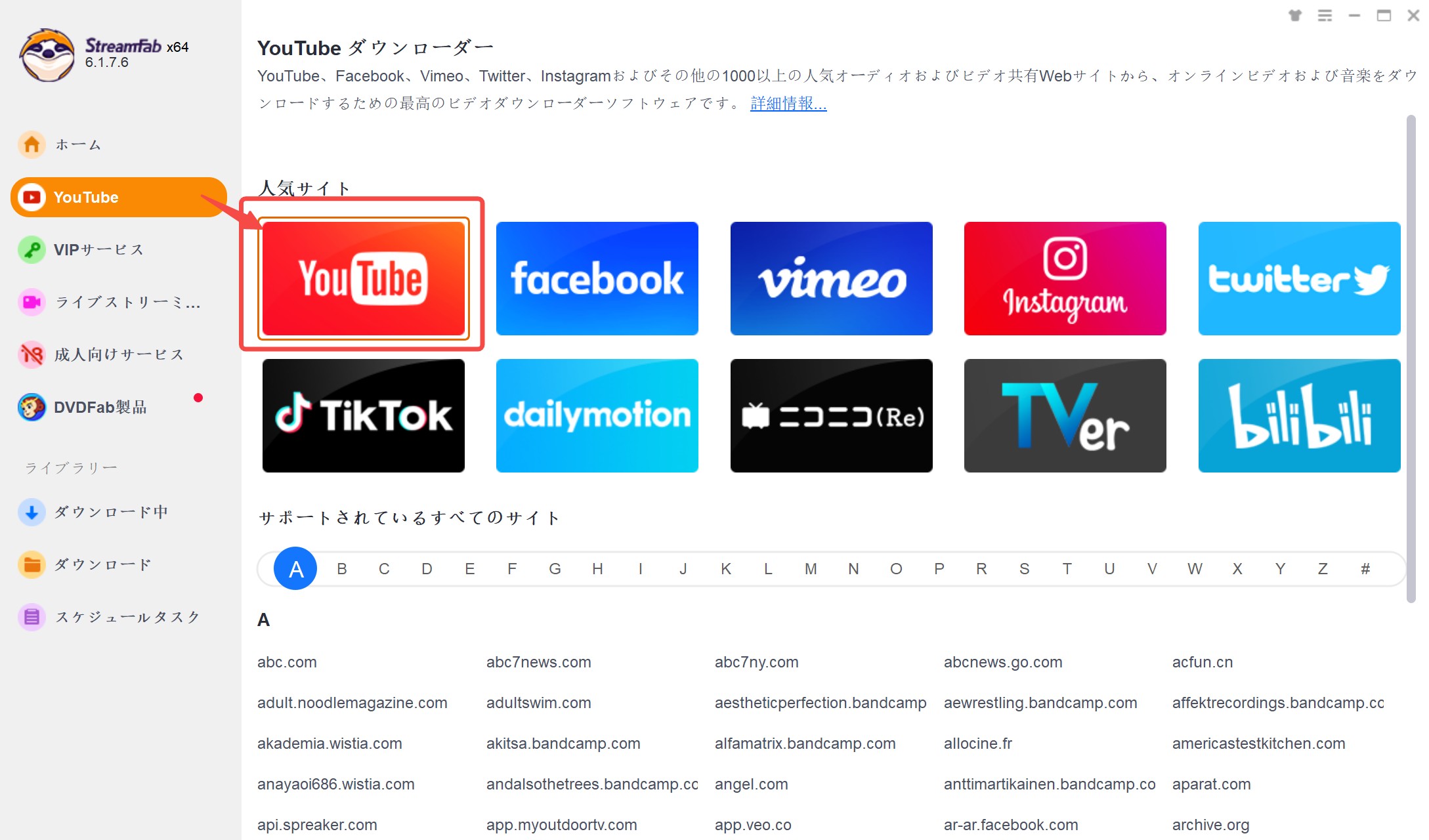 YouTube ダウンロードできない 