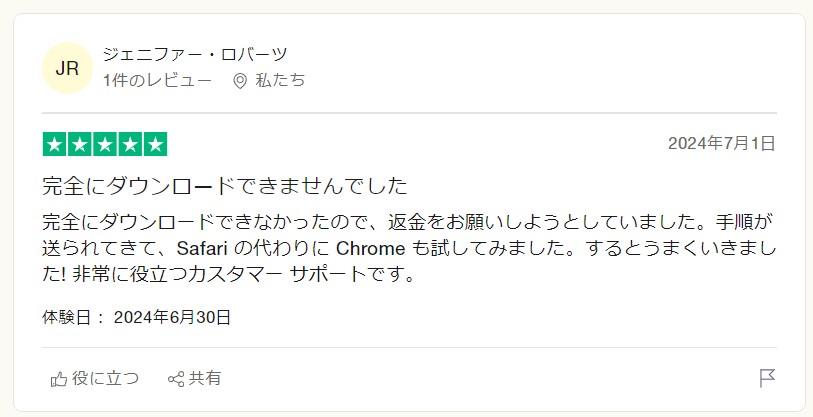 Movpilot　評判