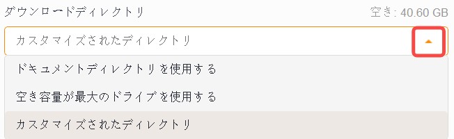 StreamFab Hulu下載器 設定
