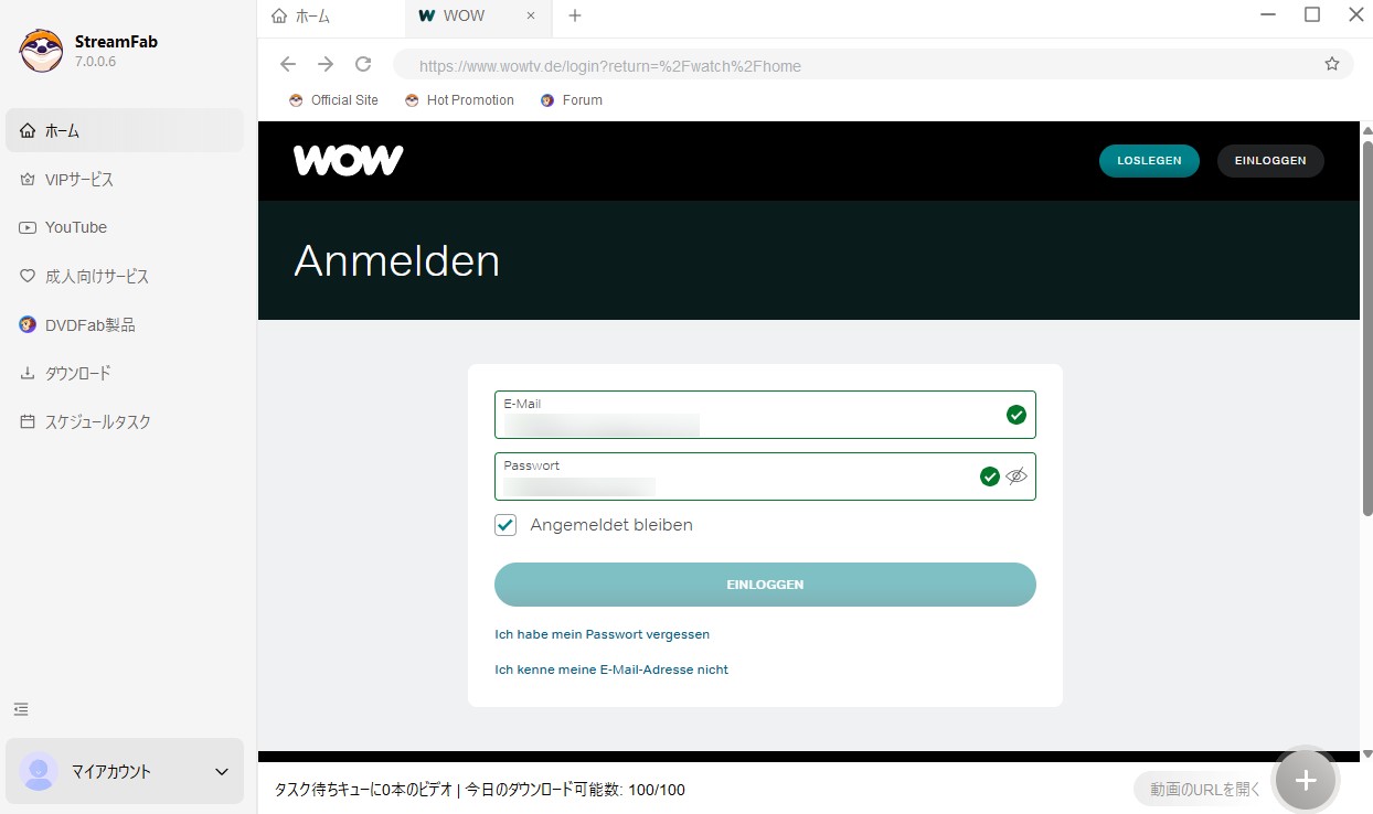 Anmelden-Schnittstelle von StreamFab WOW Downloader