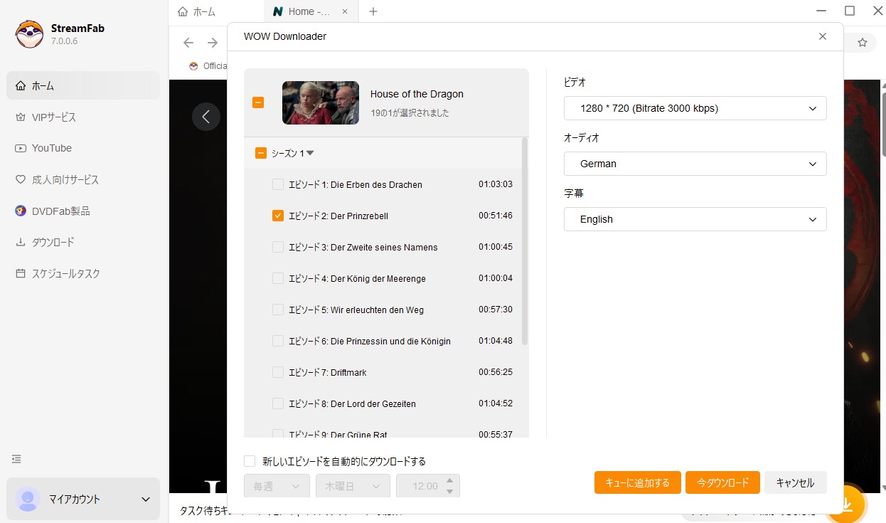 Anleitung zum Herunterladen von WOW Videos in MP4-Format