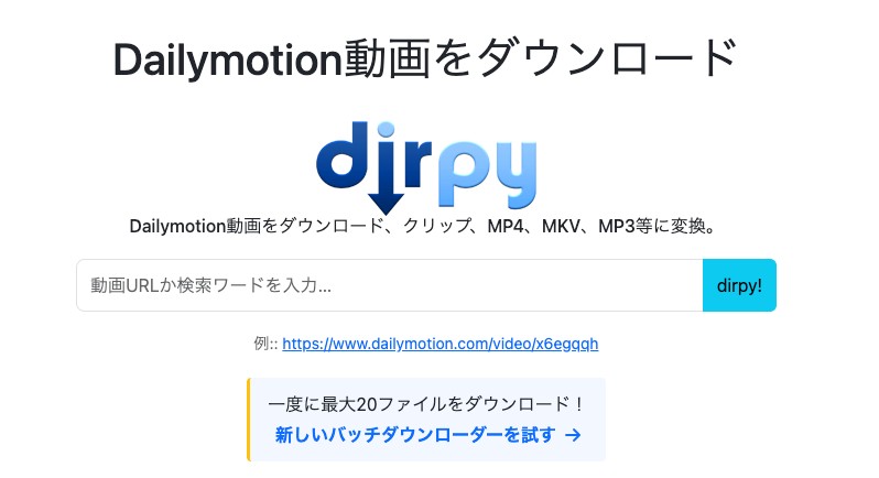 Dirpy
