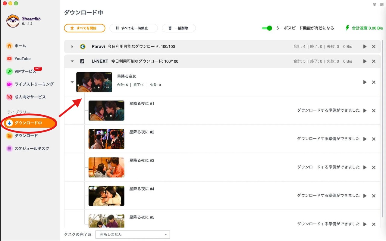 画面録画ソフトAudialsは本当にStreamFabの代わりになれますか？詳しく解説！