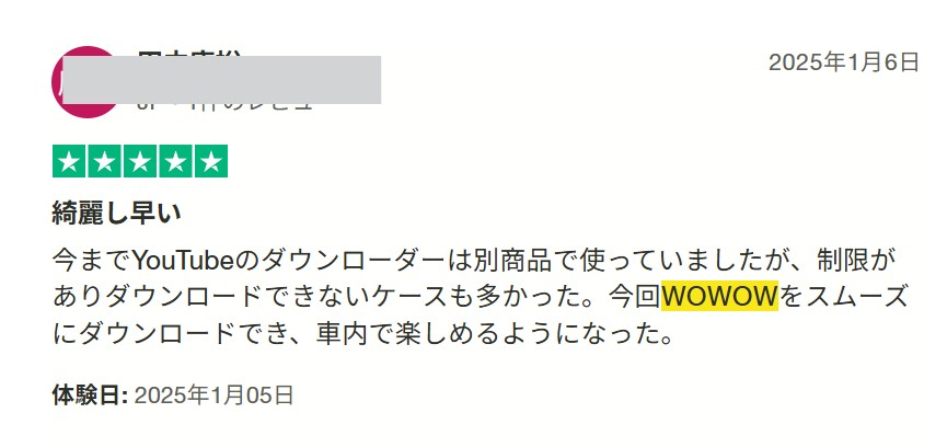 極大價值！來自用戶的StreamFab WOWOW 下載器評價