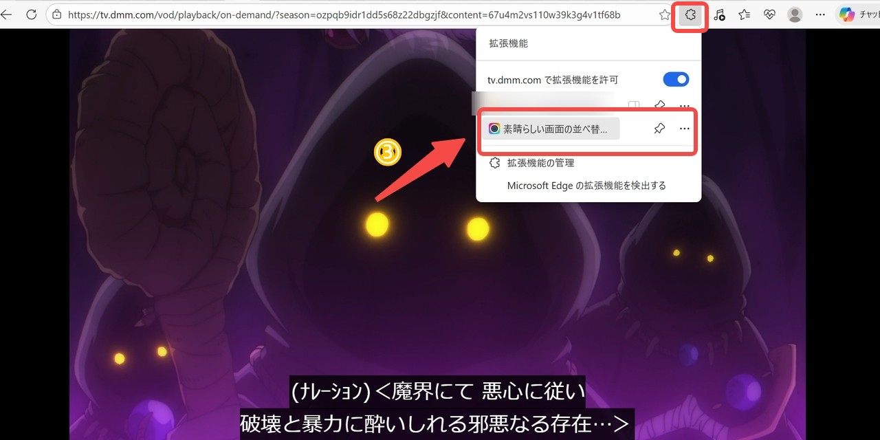 Awesome Screenshotを使ったダウンロード手順