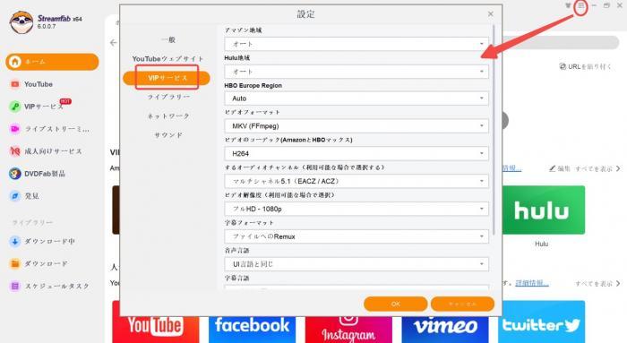 プライムビデオ ダウンロード