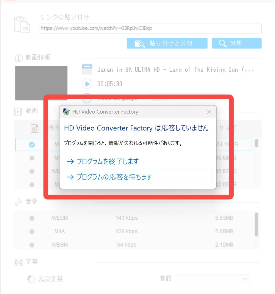 youtube ダウンロード pc