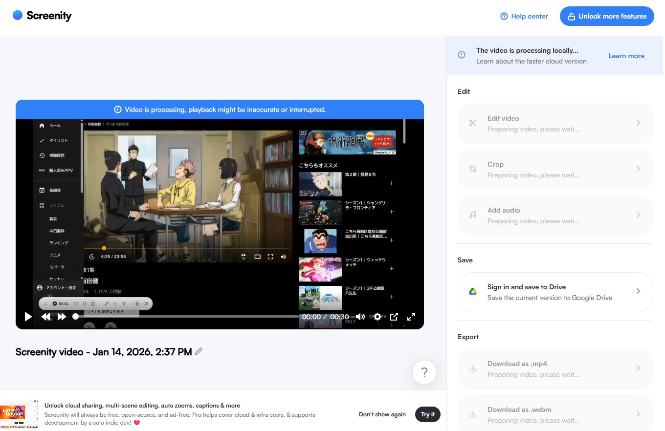 Screenity（Chrome無料プラグイン）