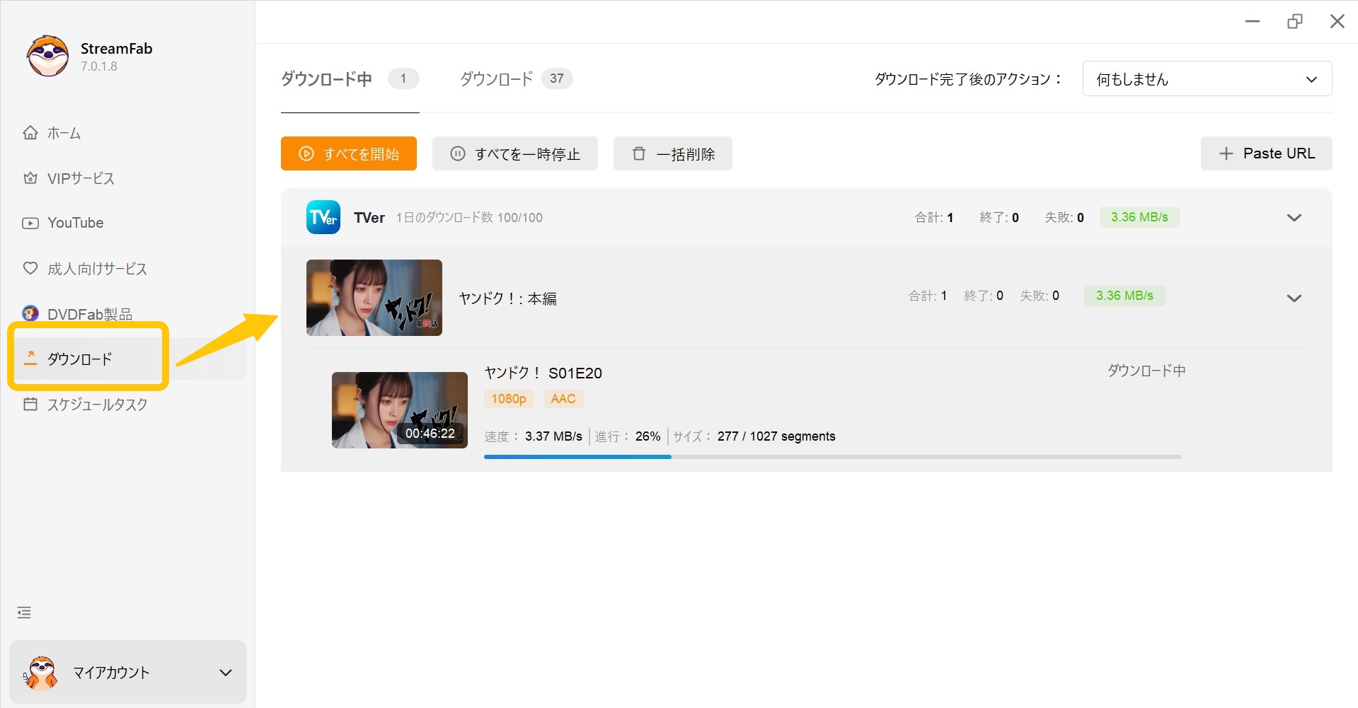 tver ダウンロード方法 iphone